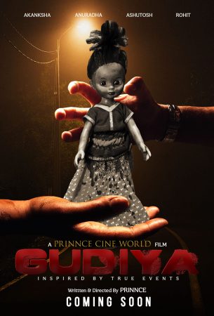 Gudia-poster-A-Final(1)